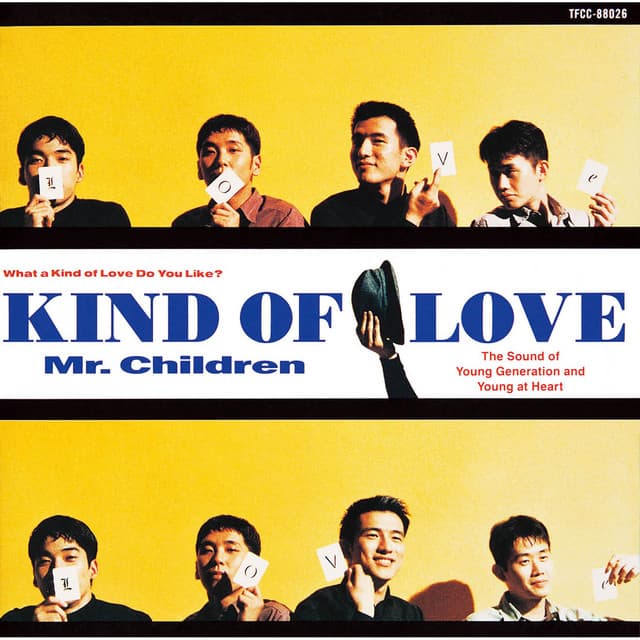 星になれたら - Mr.Children