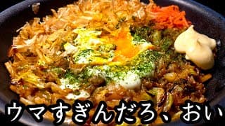 丸亀製麺のヤバい新メニューを再現した結果…